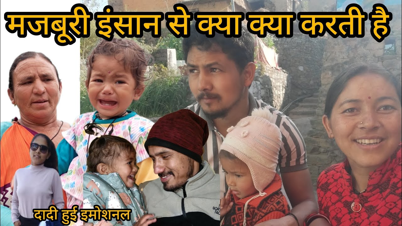 पहली बार देखा सोना के पापा का ऐसा प्यार।।🤩सासु जी हुई बहुत दुखी।।😌shivanirawatvlogs