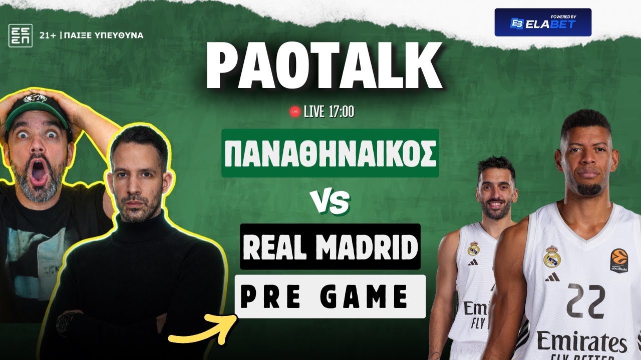 🟢 ΠΑΝΑΘΗΝΑΪΚΟΣ – ΡΕΑΛ LIVE 🏀 | ΑΝΑΛΥΣΗ & ΝΕΑ ΠΡΙΝ ΤΟ ΤΖΑΜΠΟΛ ΕΥΡΩΛΙΓΚΑΣ ⏳🔥