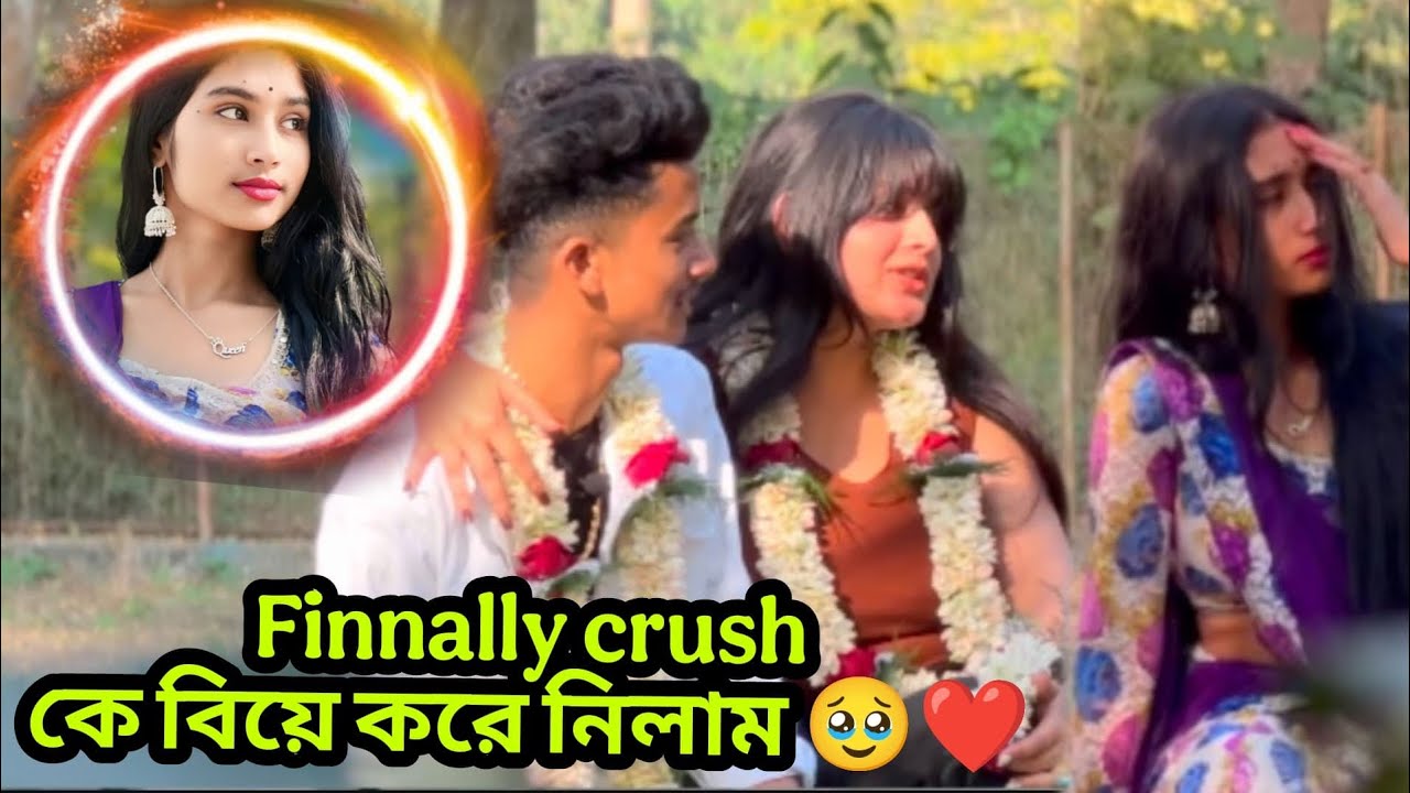 CRUSH 😻 কে বিয়ে করে নিলাম 😩❤️‍🩹|| জিম কি আমাকে বিয়ে করতো ?
