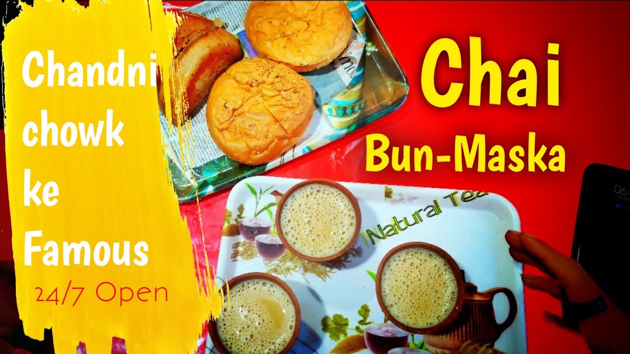 ☕ Famous Tea Stall in Delhi | Chandni chowk Tea stall 24X7 Open | CHAI BUN MASKA