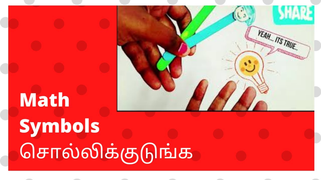 Mathematical operations - Numbers க்கு பிறகு math symbols சொல்லிக்குடுங்க&hellip; A Teach Bee IQ video