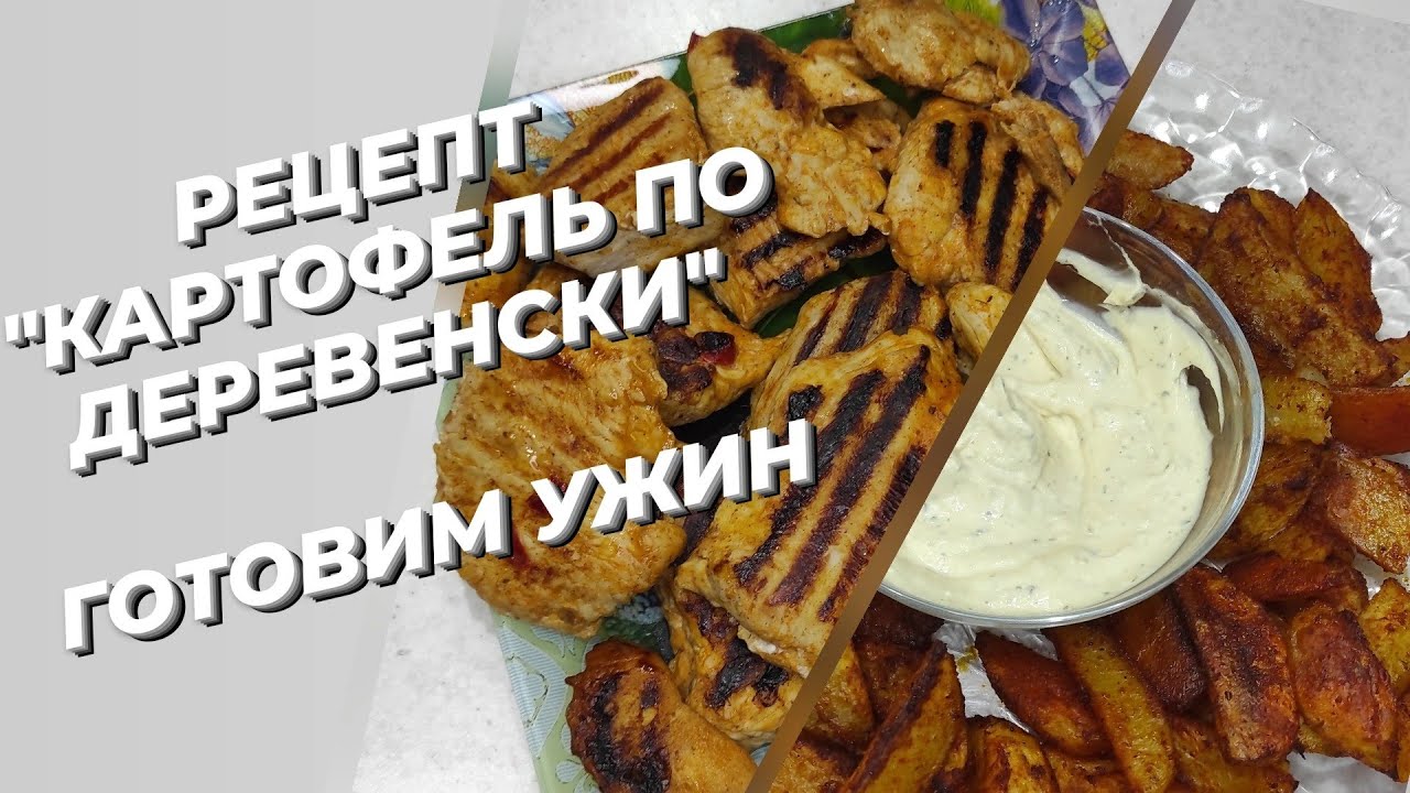 VLOG2022:УЖИН НА СКОРУЮ РУКУ/ОЧЕНЬ ВКУСНЫЙ И ПРОСТОЙ РЕЦЕПТ: