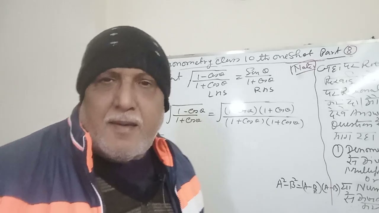 #Math #Trigonometry Class 10th Part 7 One Shot 