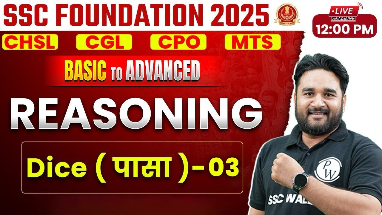 SSC Foundation 2025 | Dice Reasoning (पासा) - 03 | Dice Tricks | SSC Reasoning Class By Sandeep Sir