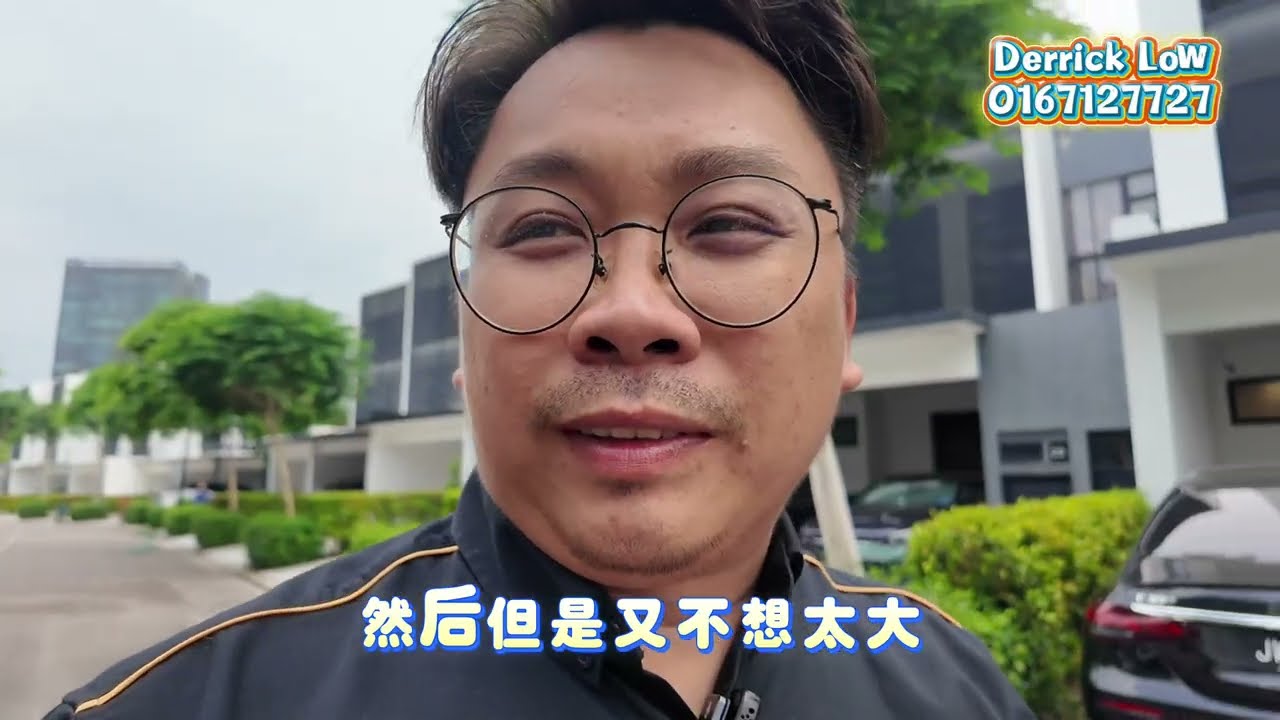 🇲🇾🇲🇾 [新山二手房]#SenibongCove 靠海透天厝Courtyard #JohorBahru #低调看房