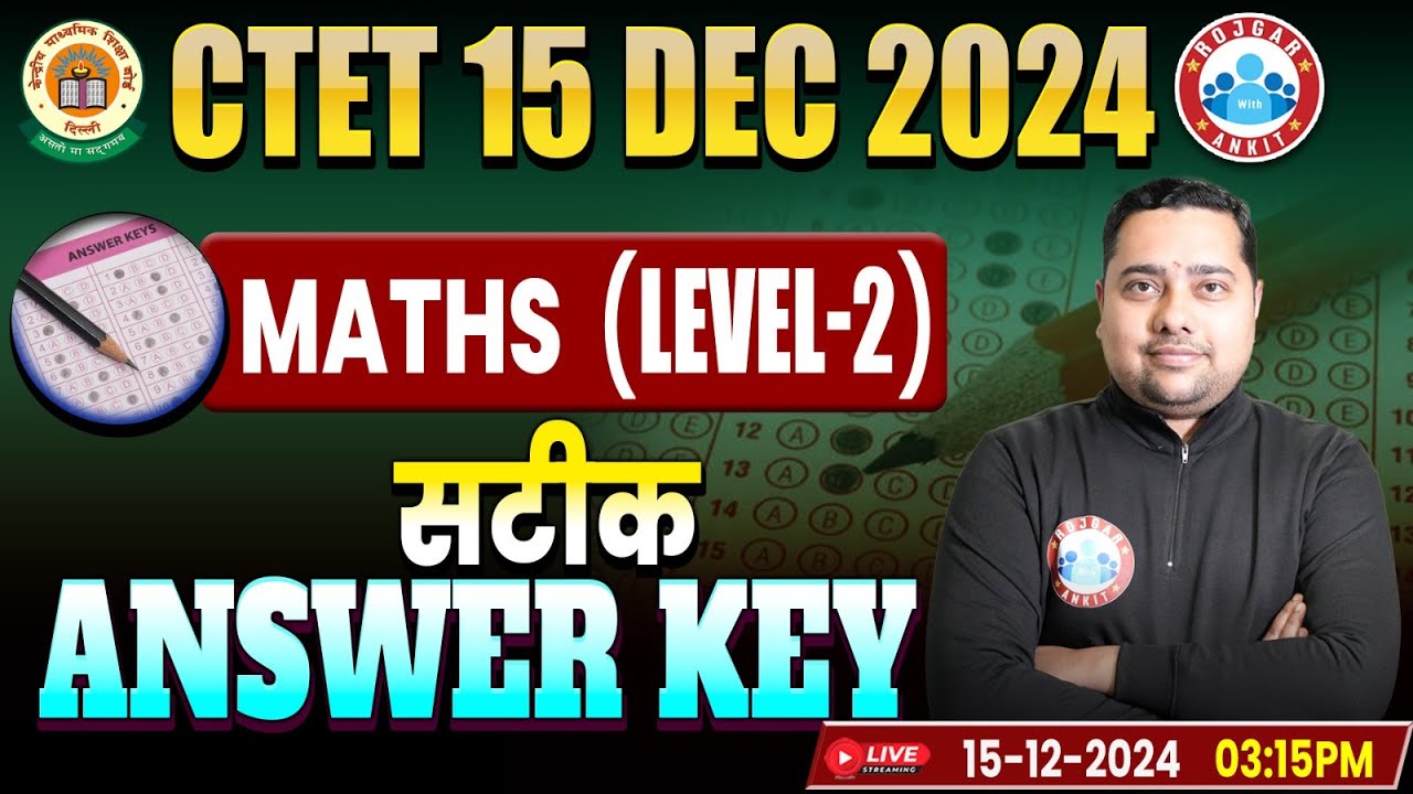 CTET Answer Key 2024 | CTET Maths Paper 2 Answer Key & Analysis | 15 Dec 2024 Paper Review By RWA