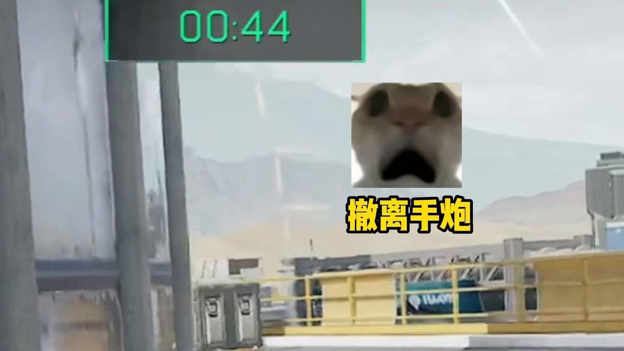【老鼠人行动】航天基地（G3）45w→   w
