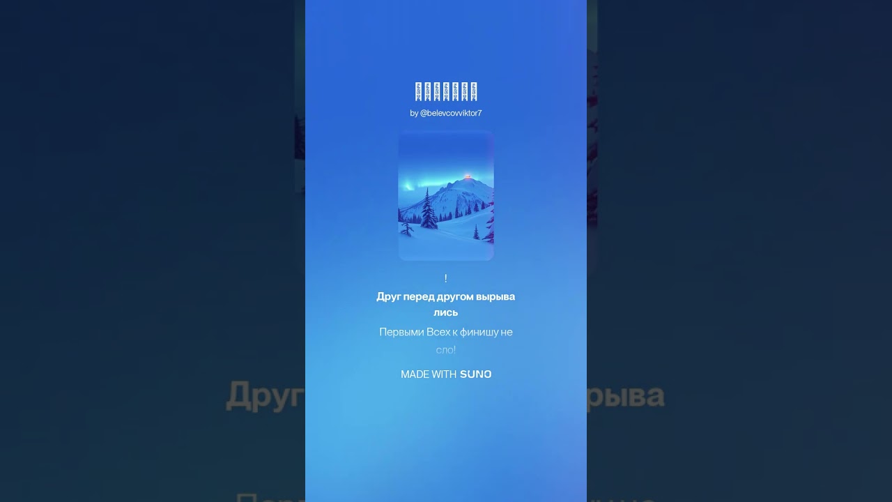 КАРПАТЫ