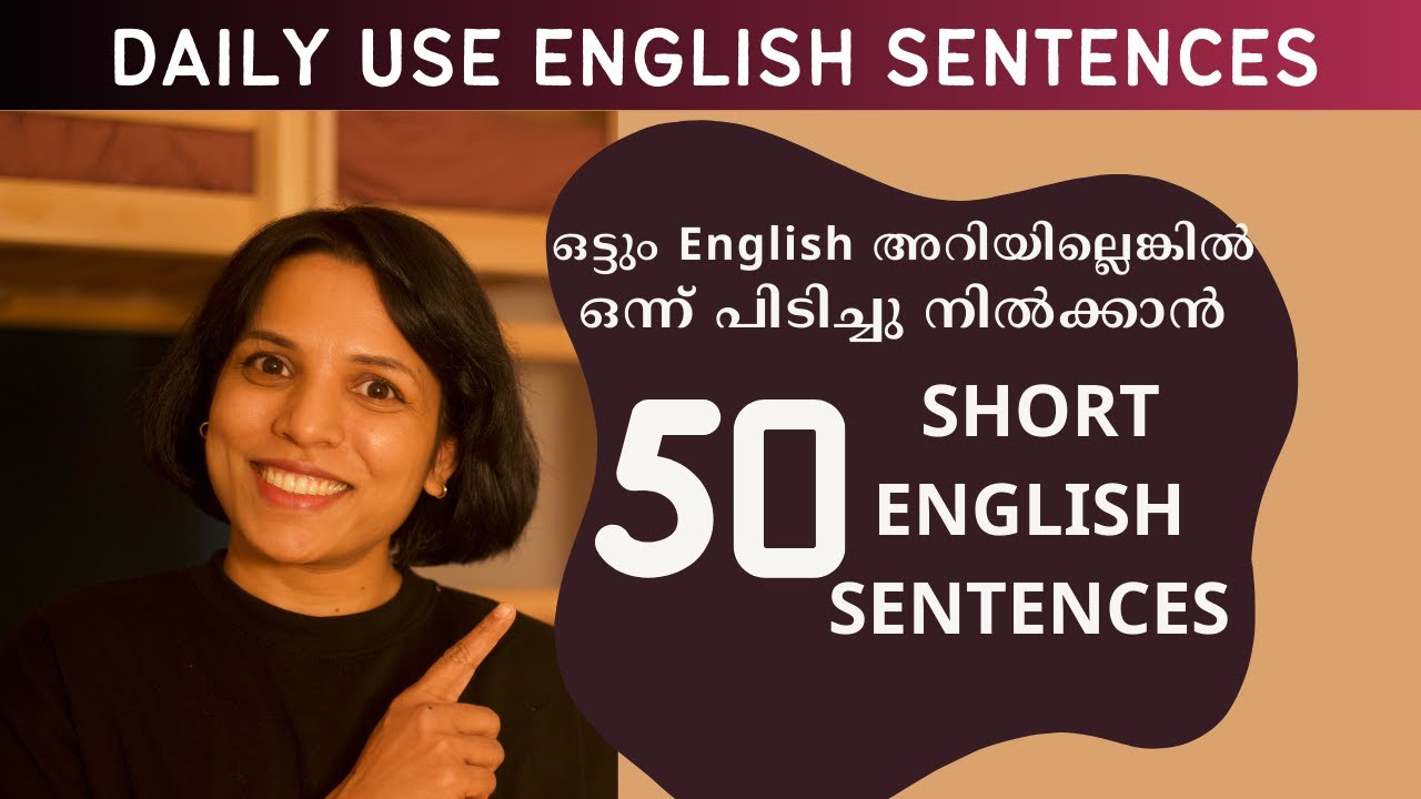 SPEAK ENGLISH WITH THESE EASY SENTENCES | SPOKEN ENGLISH MALAYALAM