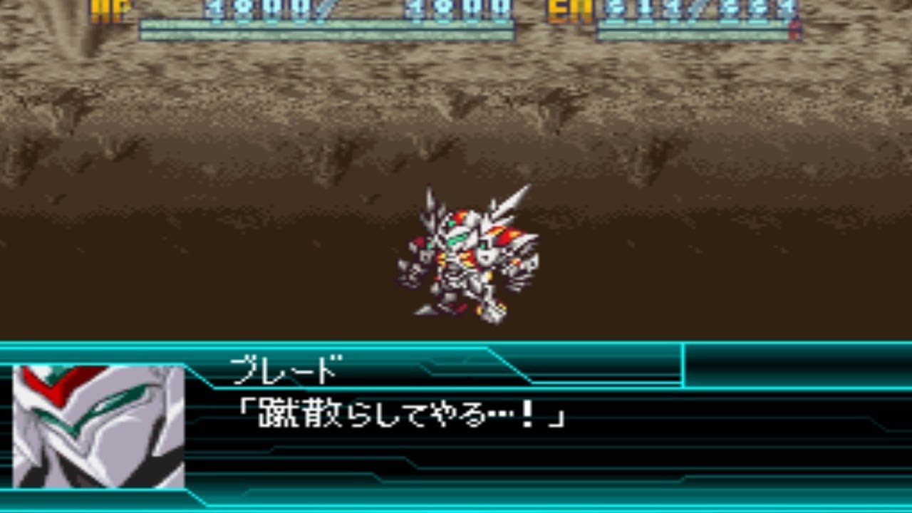 Super Robot Wars W - Tekkaman Blade Attacks