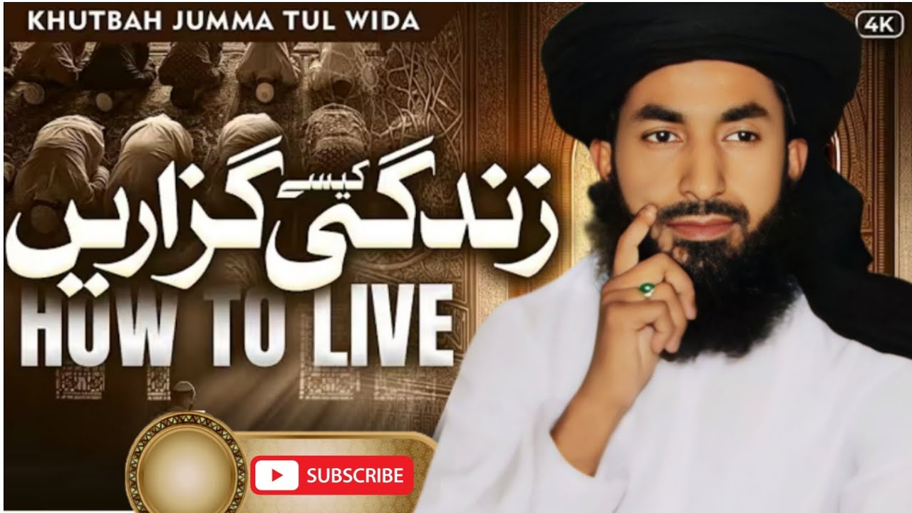 How to Live in Europe as a Muslim? | Islamic Guidance for Muslims in Europe
