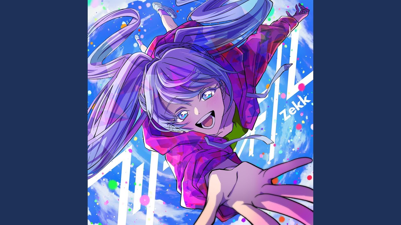 フリーフォール (Extended Mix)