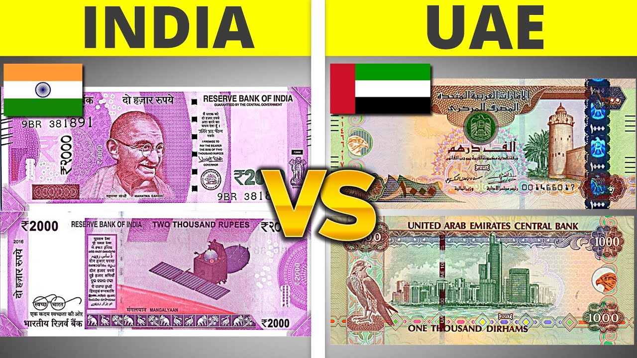Indian Currency Vs UAE Currency | Comparison 2021
