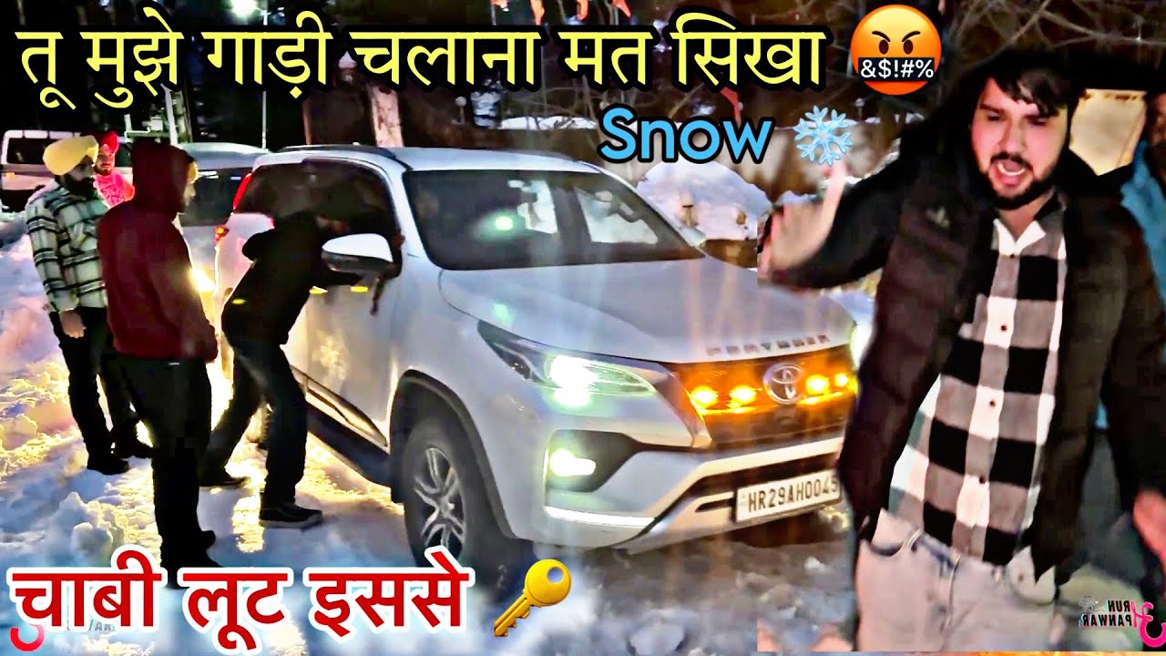 तू मुझे Fortuner चलाना मत सिखा 🤬 Himachal Boy ने दिया भयंकर Challenge 🙄