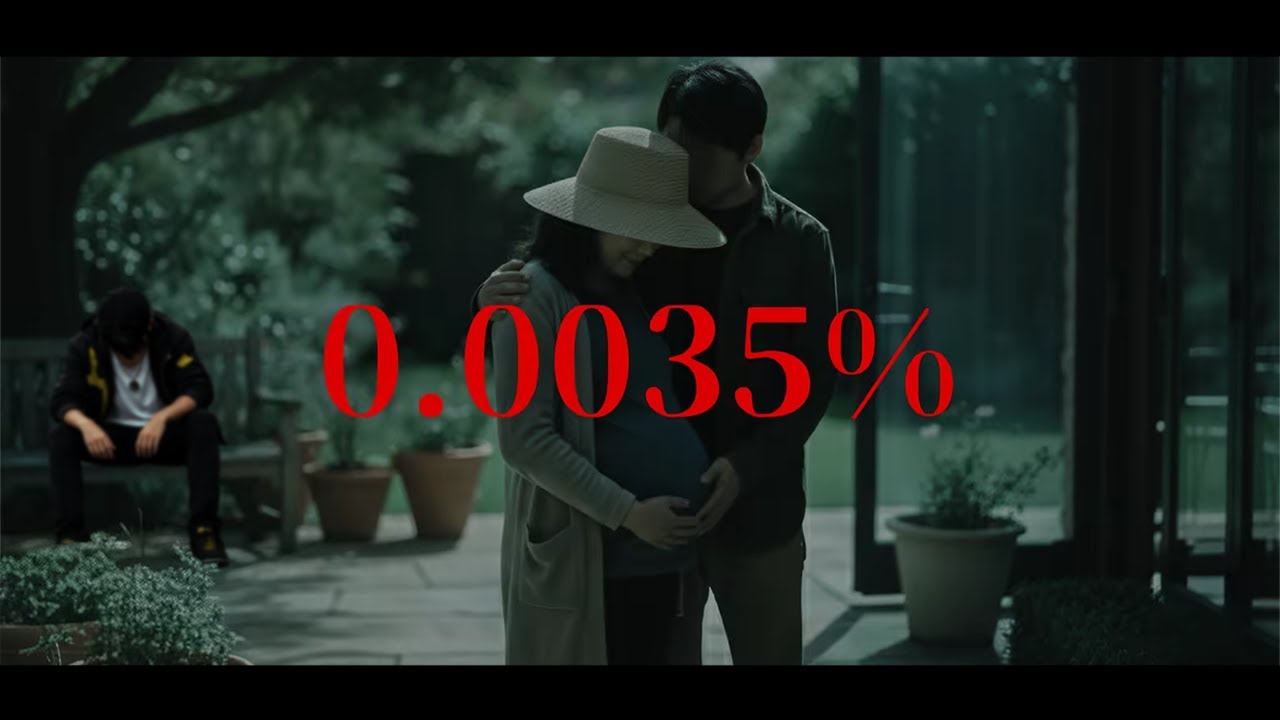 【0.0035％】ホラゲエエェエエ