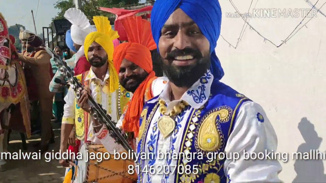 Malwai bhangra | Malwai giddha | Malwai giddha contact number
