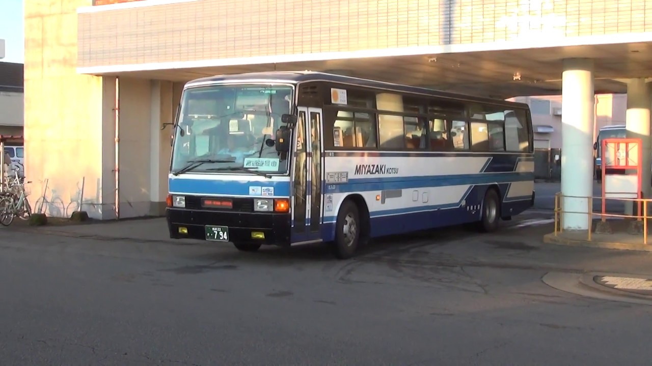 続々出てくる！【2018年現役】新車のような古参バスたち（宮崎交通さん　西都ﾊﾞｽｾﾝﾀｰ)