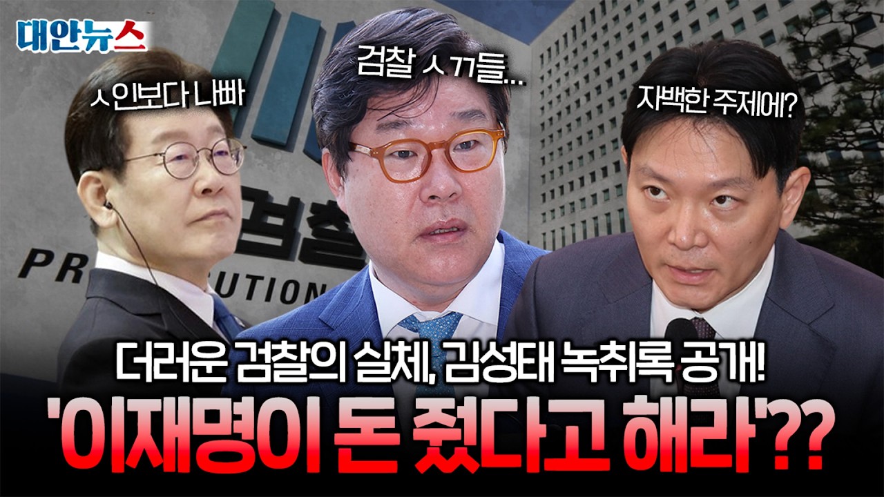 [대안뉴스] 
