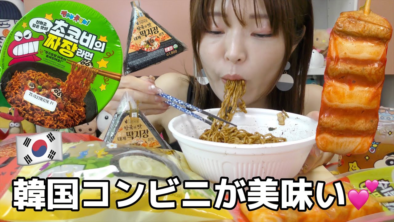 【韓国】コンビニフード新商品食べたら、、リピ買い決定美味しいの連発。これマジで買い。