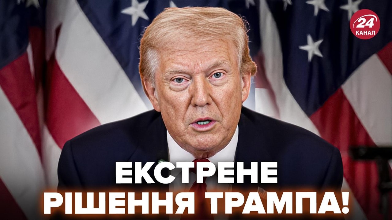 😮Трамп СОРВАЛСЯ на журналиста из-за России! Вашингтон ОБЪЯВИЛ ПОБЕДУ. КАДРЫ атаки РВУТ СЕТЬ