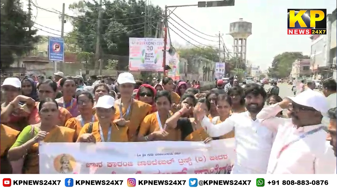 Bidar News | Unaided Private School Management Asso. protests over their various demands.
