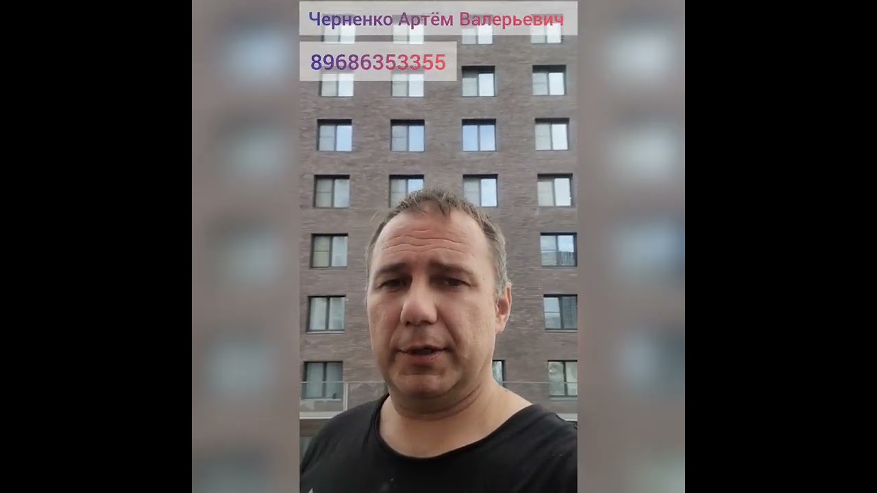 Снятие стеклопакета полиспастом, утепление стены.