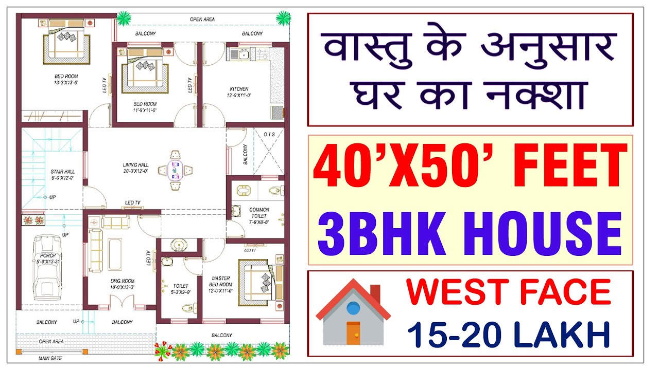 40 x 50 House Plan - 3bhk house map, 222 yard,  - House Naksha