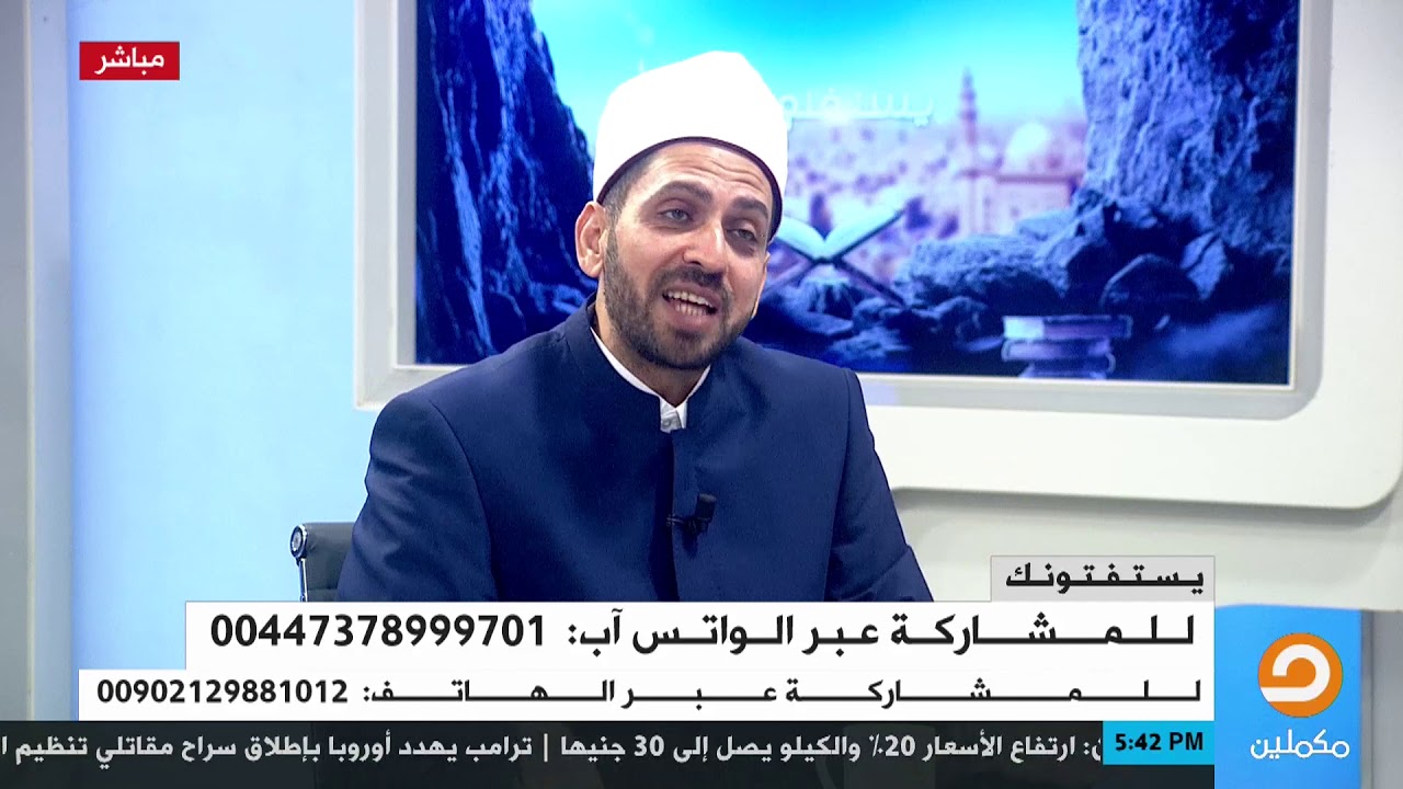 إذا كان كل من قال 