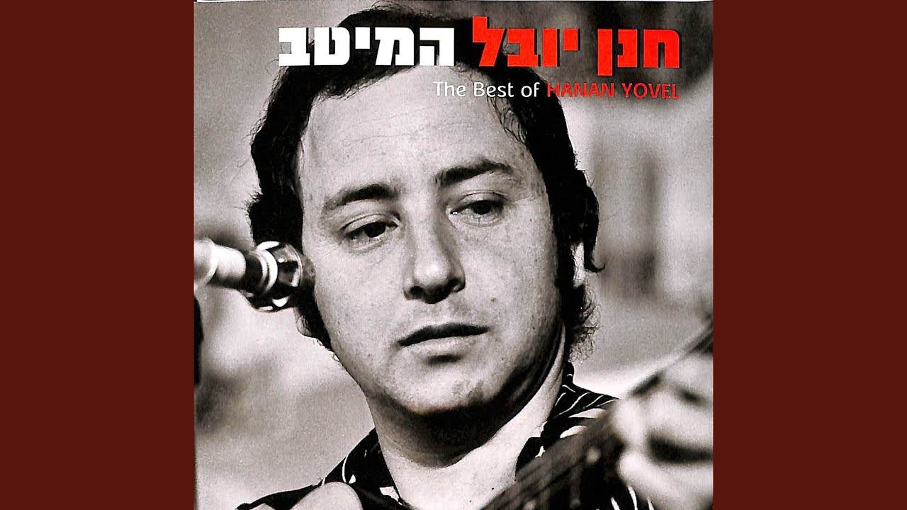 סוזן