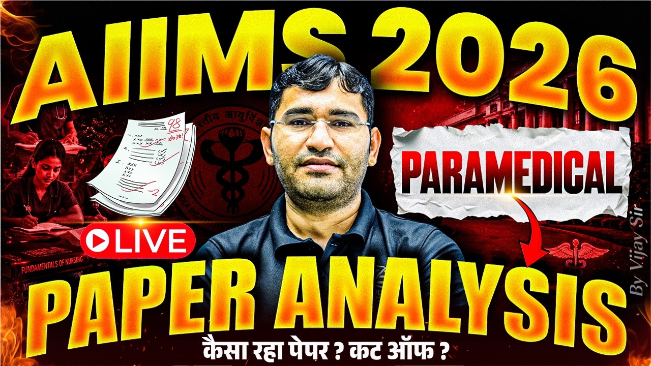 AIIMS Paramedical 2026 Paper Analysis | AIIMS Paramedical 2026 Paper Level Kaisa Tha | By Vijay Sir