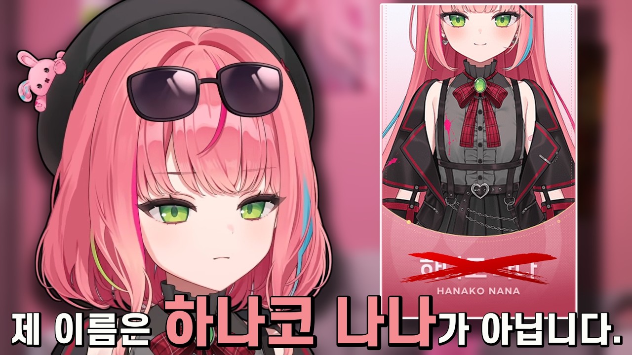 너의 이름은