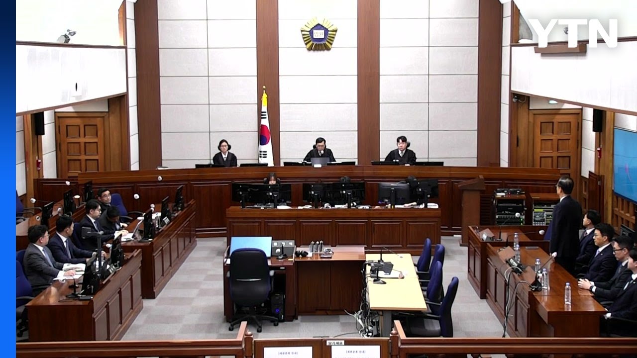 한덕수 전 국무총리 '내란 재판' 1심 선고…이 시각 중앙지법 / YTN