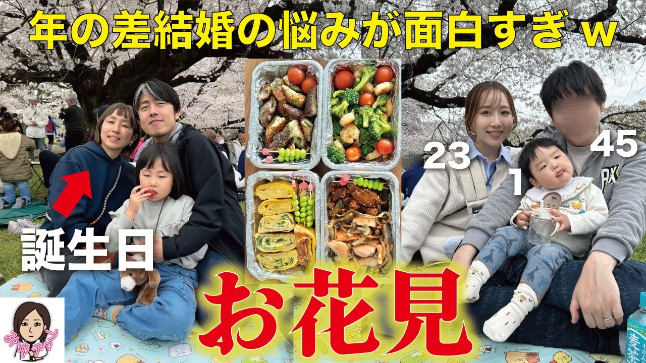 初めて手作り弁当を両親に食べてもらったら反応が良かった