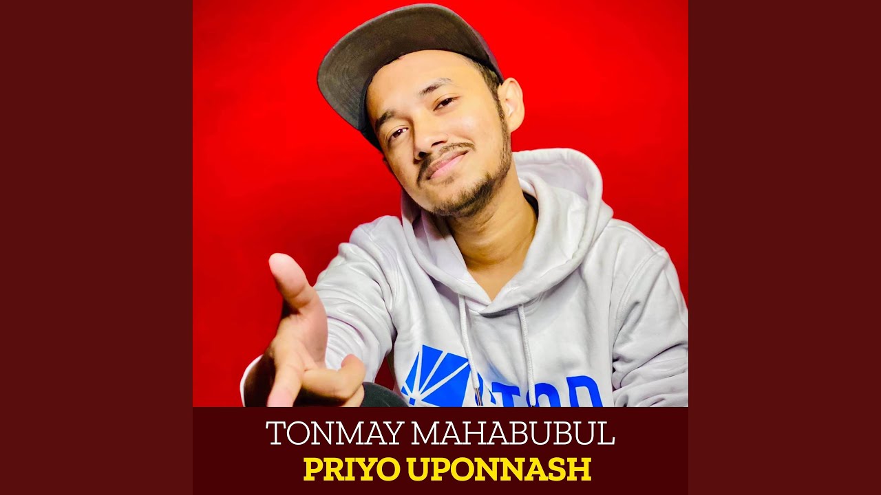 Priyo Uponnash