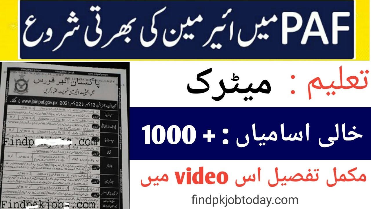 Pakistan Air Force PAF Jobs 2021 Male & Female || PAF Airman Jobs 2021 Online Apply