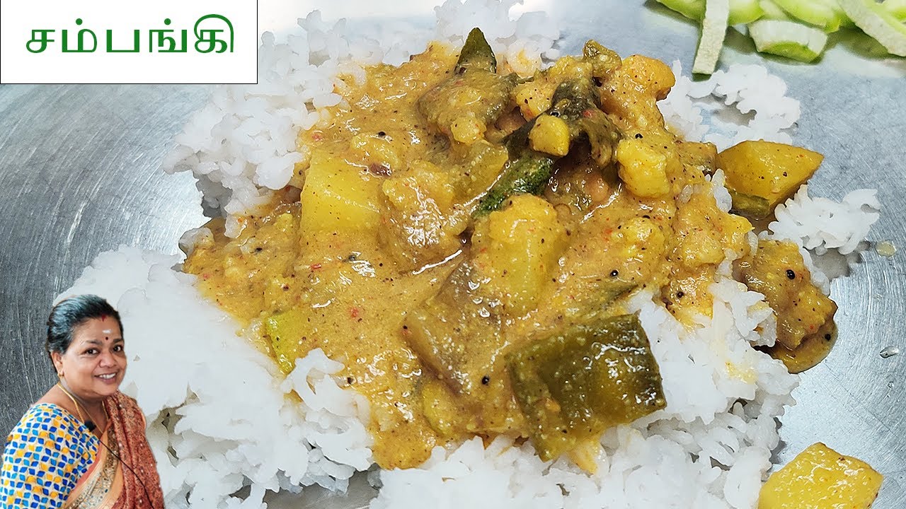 சம்பங்கி பிட்லை செய்முறை | Sampangi Pitlai Recipe
