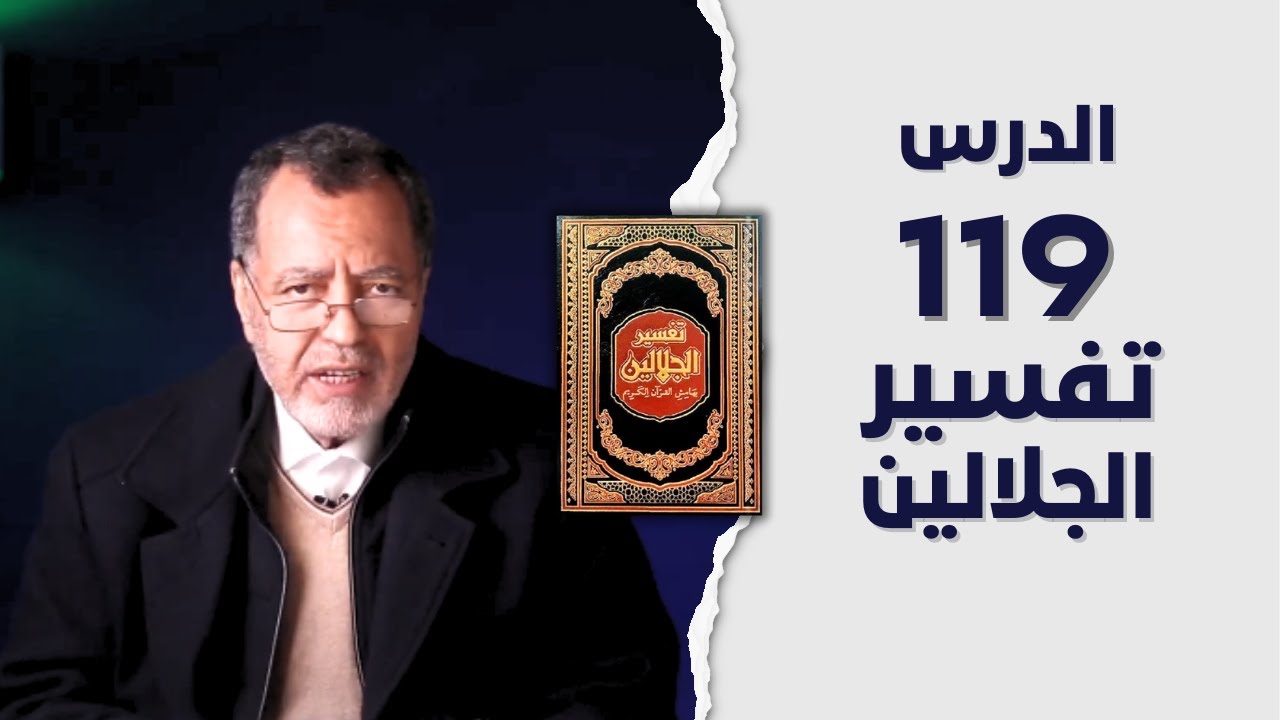 مقاصد سورتي الغاشية والفجر: فقه السنن ونوازع النفس || الشيخ حسن السالمي