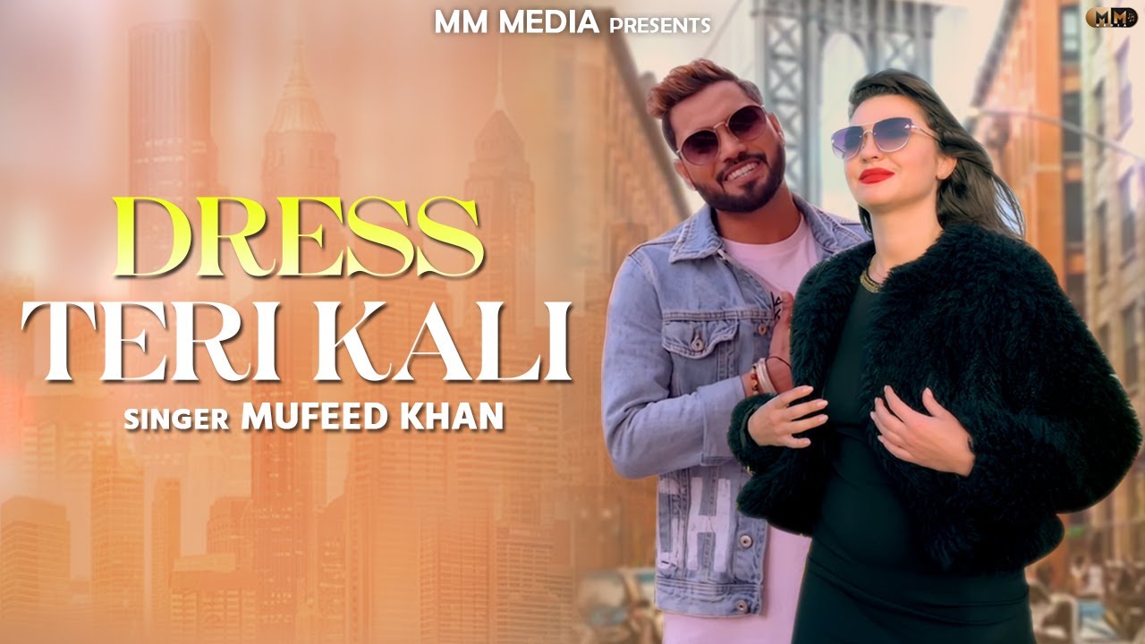 Dress Teri Kali (Official Video) | Mufeed Khan | Latest Punjabi Song 2025 | MM Media Official