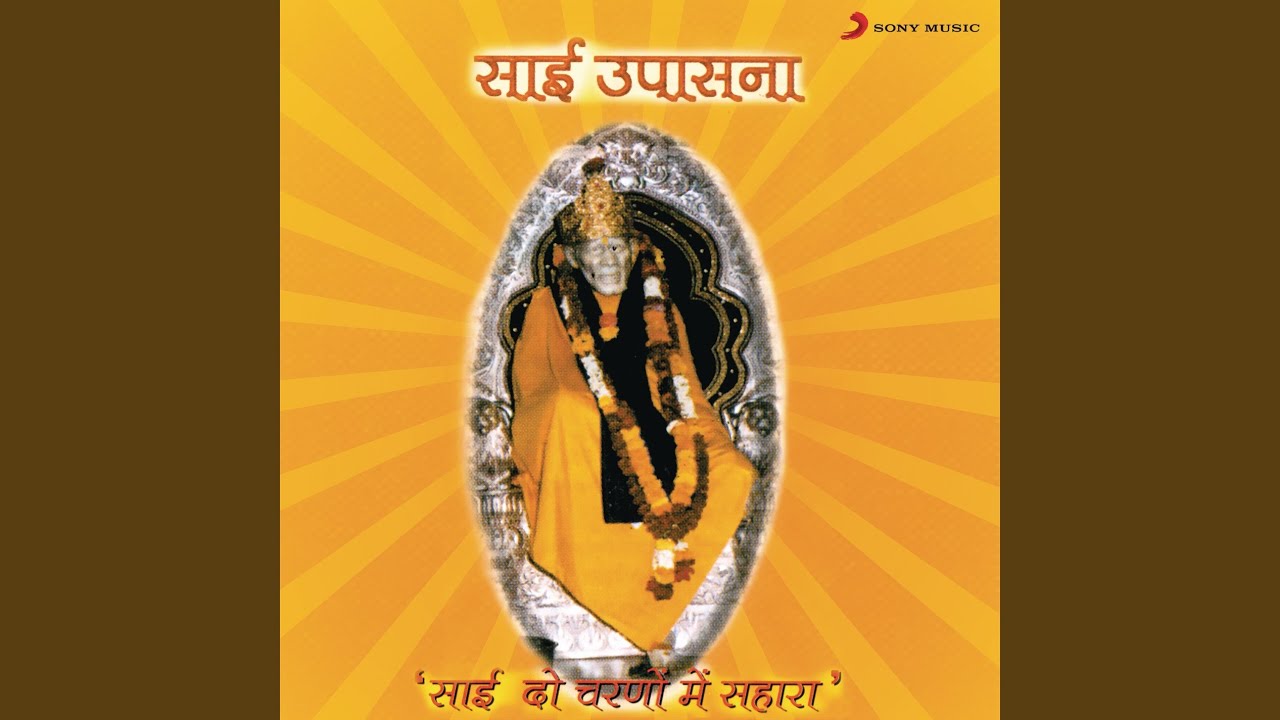 Shirdi Ko Mein Chala
