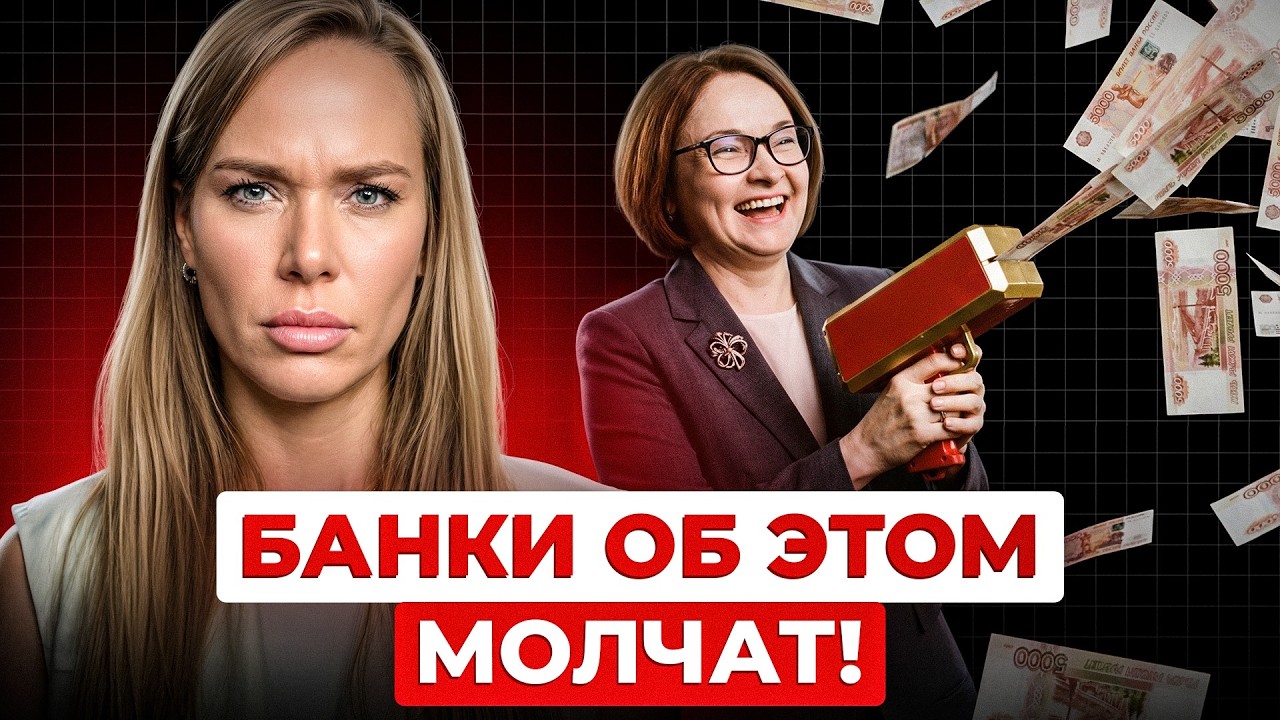 ДЫРА В БЮДЖЕТЕ - а требуют С НАС! Что будет с нашими деньгами 2026?
