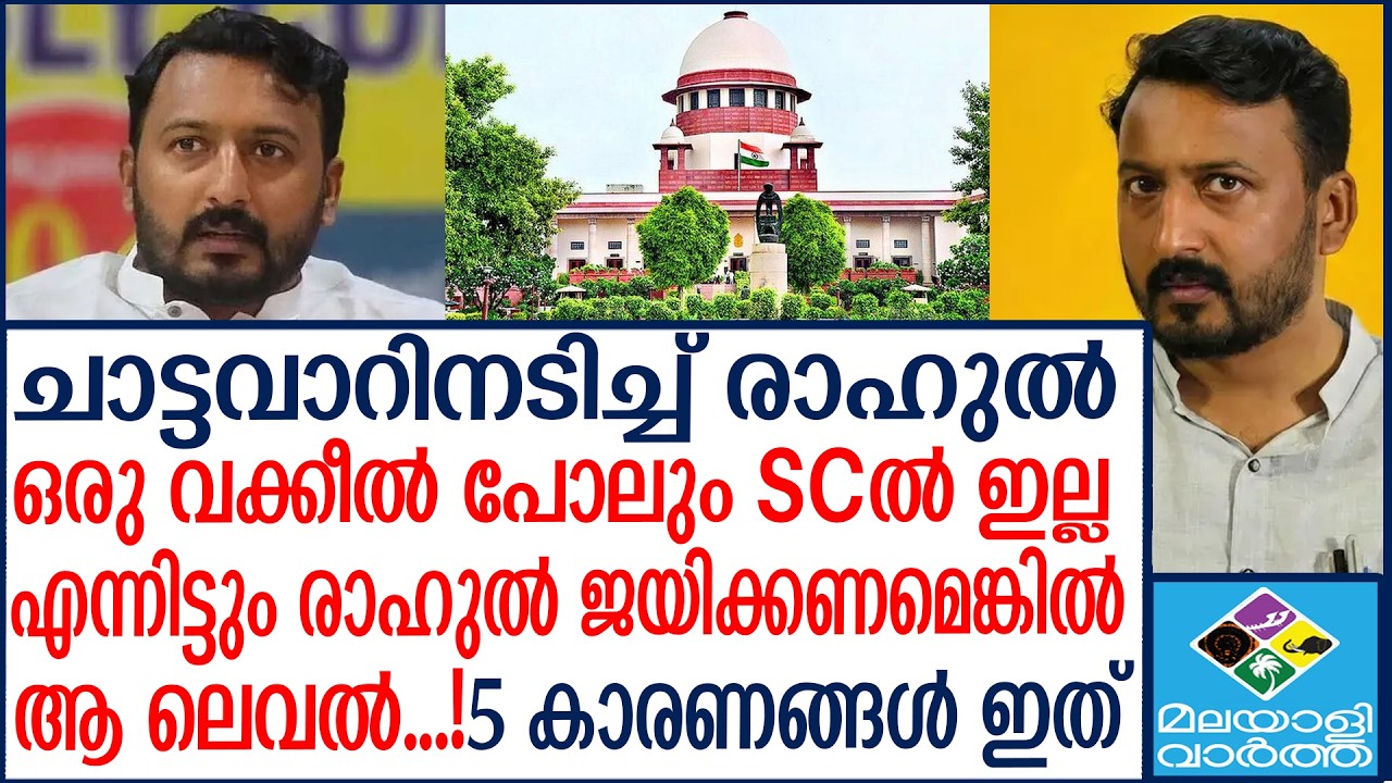 RAHUL    രാഹുലിന്റെ പട്ടാഭിഷേകം ഉടൻ  | Malayalivartha