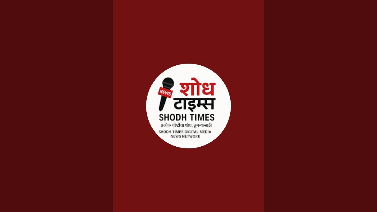 SHODH TIMES DIGHTAL MIDIA NEWS NETWORK  is live!.