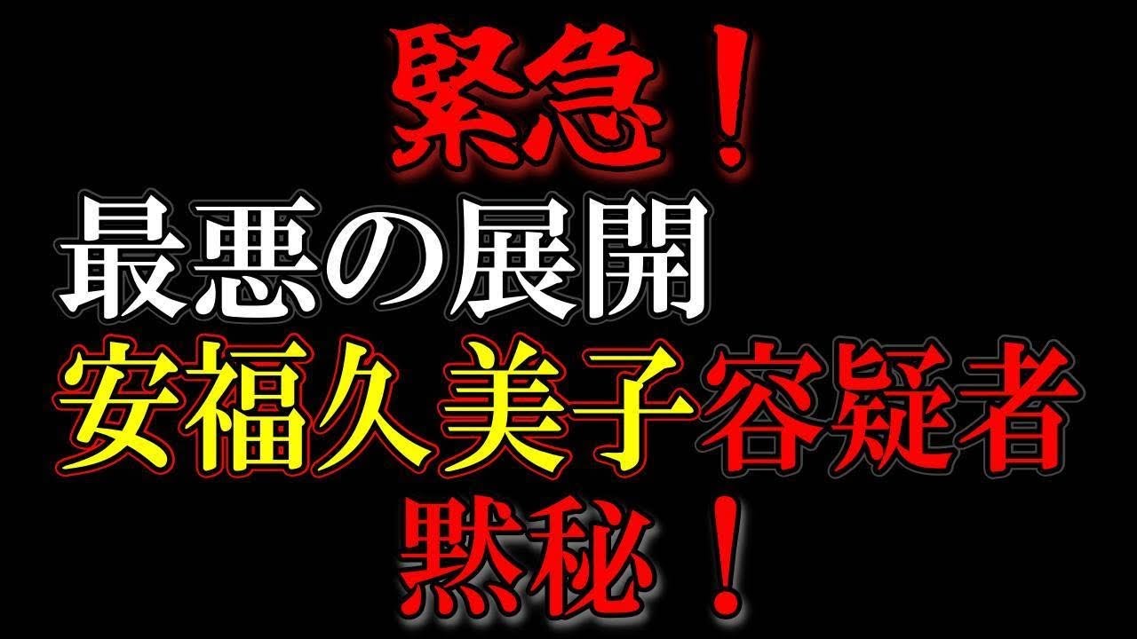 許せない！これは誰の入れ知恵なのか？