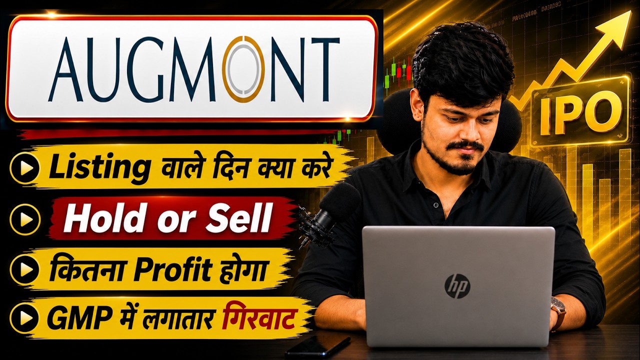 Augmont ipo gmp today | Augmont ipo listing day strategy | Augmont Enterprises ipo hold or sell