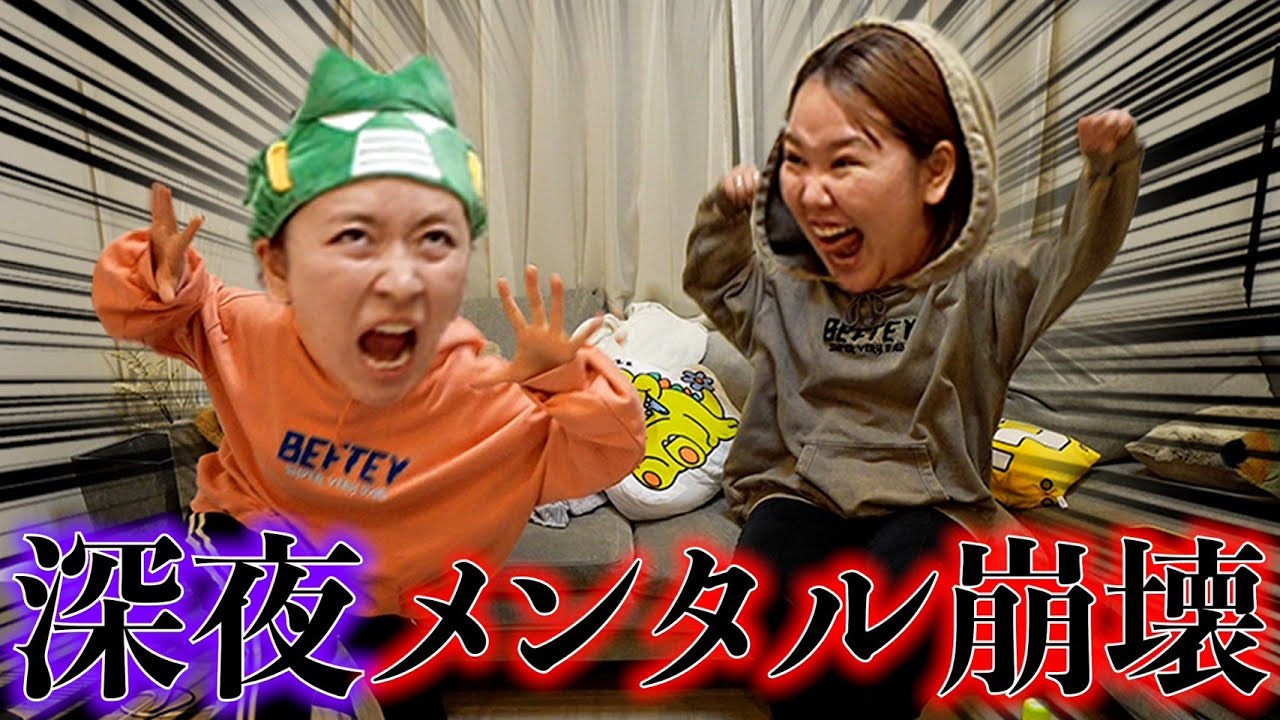 生理前でイライラするのでカメラ回したら政界を目指すことになった