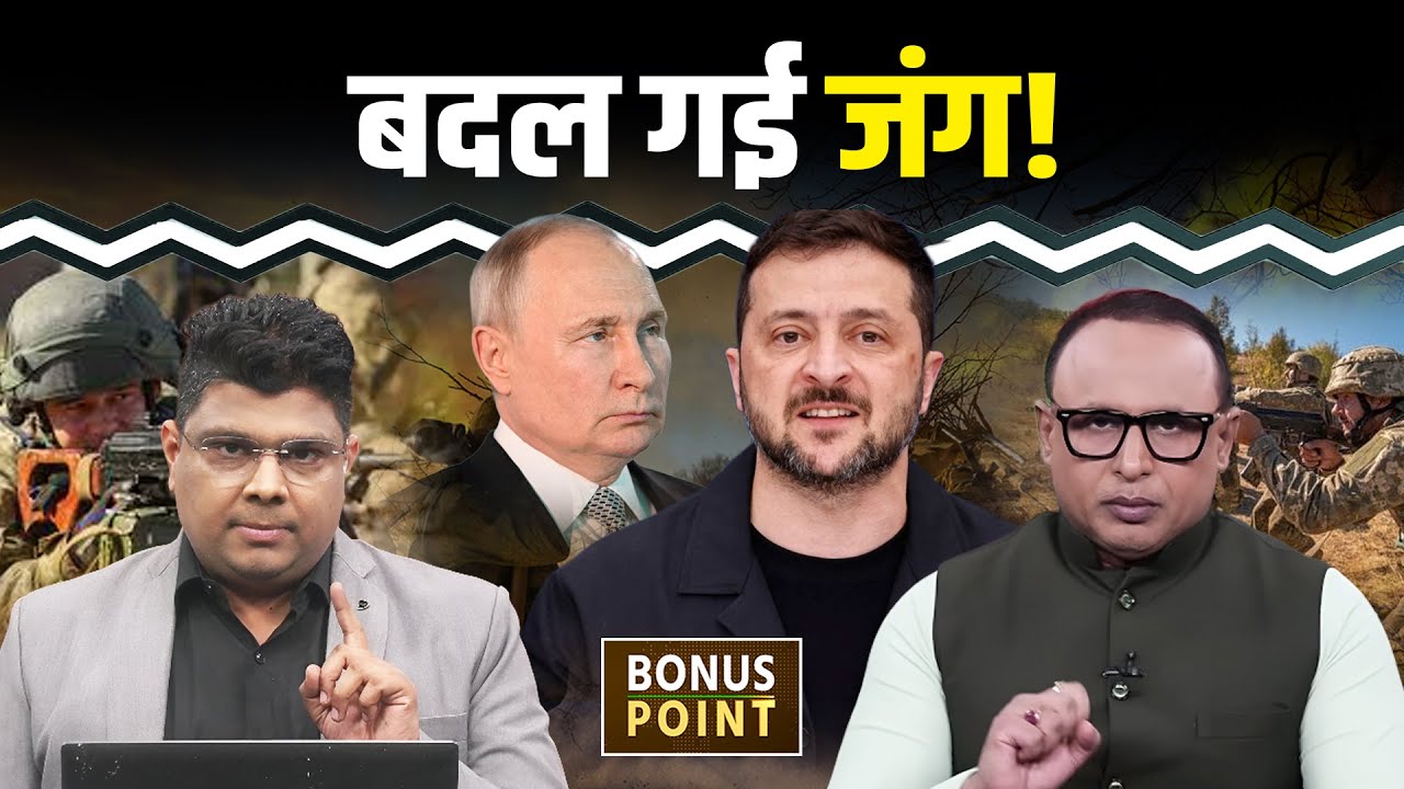 Russia-Ukraine War किस मोड़ पर? Gold ETFs ने कितना सोना खरीदा? Watch with Anshuman Tiwari | EP.168