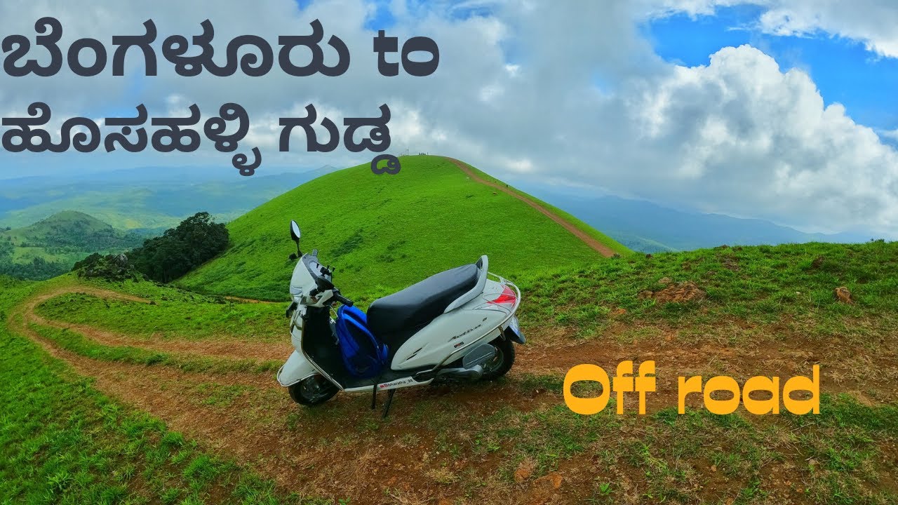 hosahalli gudda sakaleshapura off road bike ride kannada vlogg😁#offroad #kannada #kannadavlogger