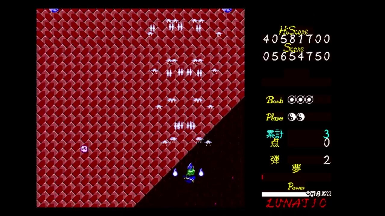 東方怪綺談 Lunatic 魅魔 ノーミスノーボム