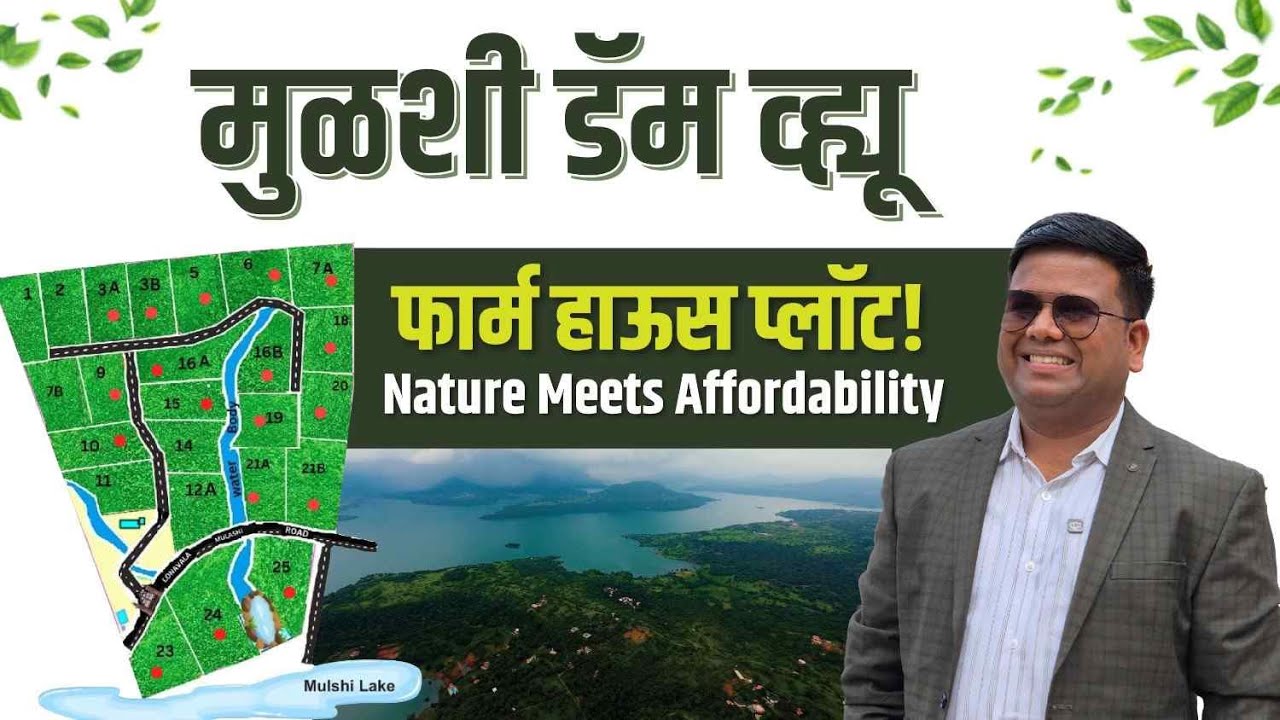 Waterview Plots in Mulshi Dam Pune | Farmhouse Plot In Mulshi Dam View Pune #bookmyvastu