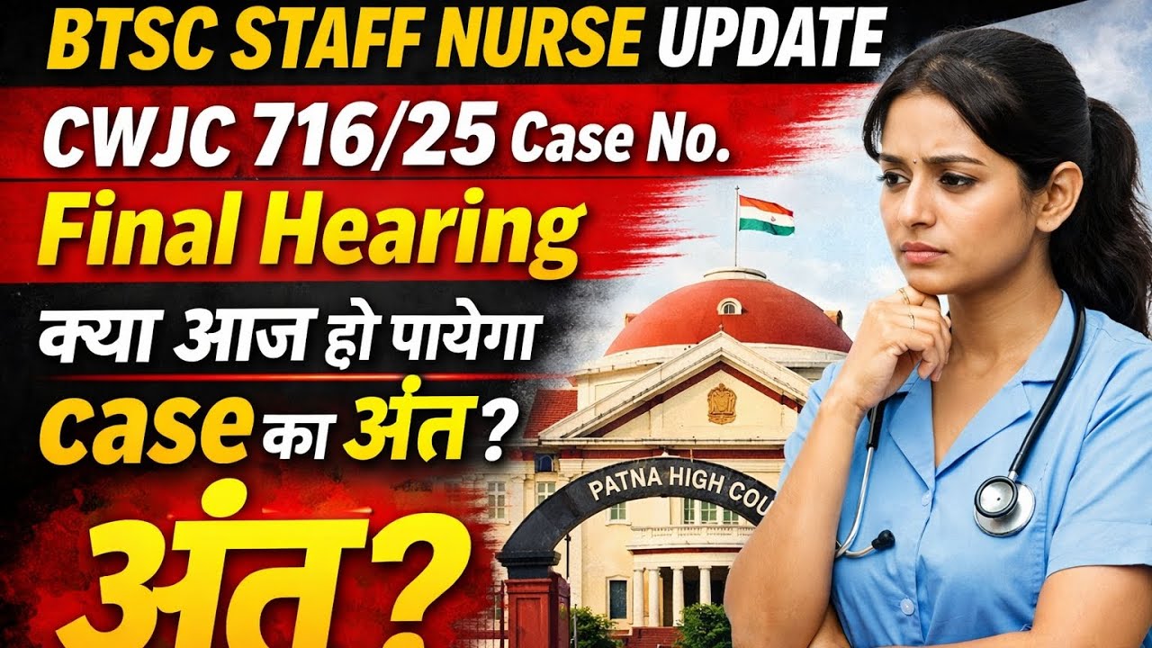 BTSC staff nurse update#Gnm V/S Bsc nursing#final hearing 